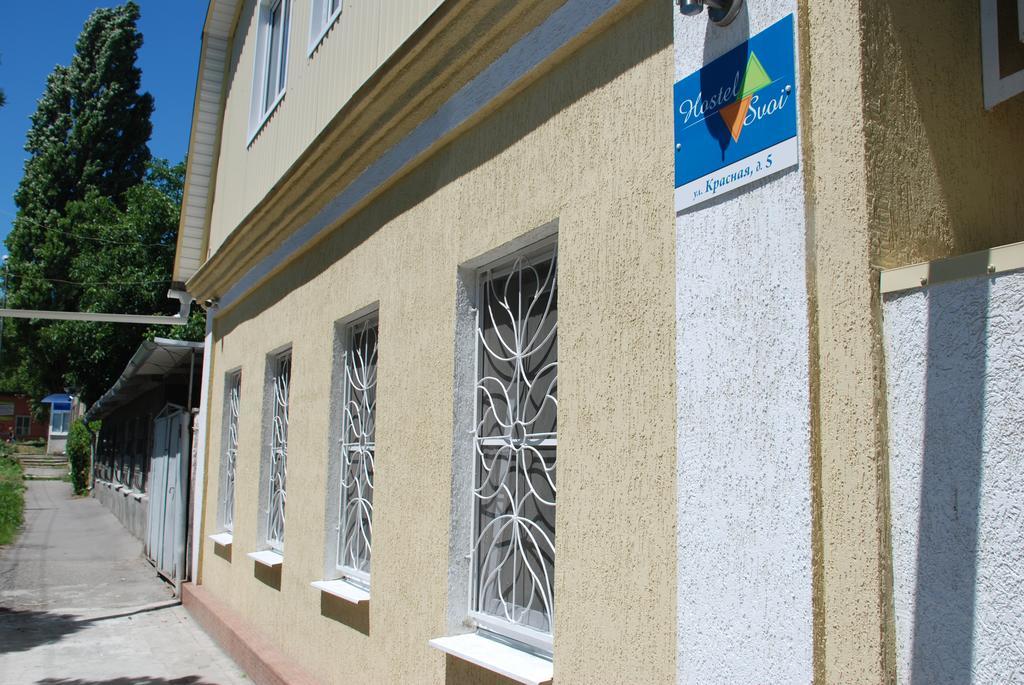 Hostel Svoi Pjatigorsk Exterior foto